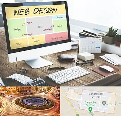 آموزشگاه طراحی سایت در بهارستان