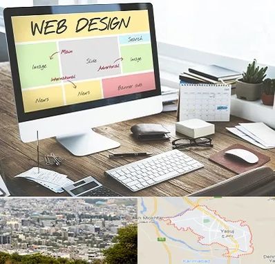 آموزشگاه طراحی سایت در یاسوج