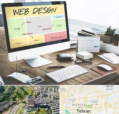 آموزشگاه طراحی سایت در شمال تهران