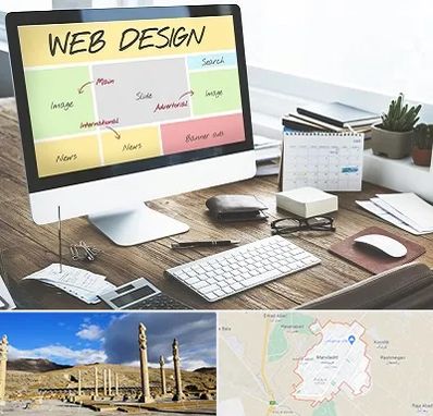 آموزشگاه طراحی سایت در مرودشت