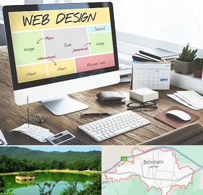 آموزشگاه طراحی سایت در بهشهر