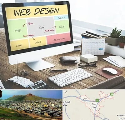 آموزشگاه طراحی سایت در بیجار