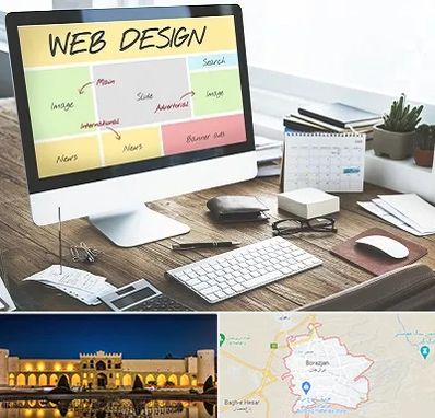 آموزشگاه طراحی سایت در برازجان