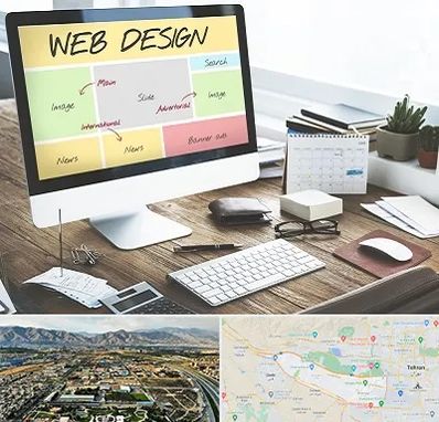 آموزشگاه طراحی سایت در منطقه 21 تهران