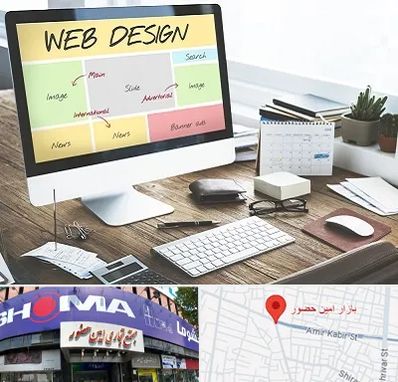 آموزشگاه طراحی سایت در امین حضور