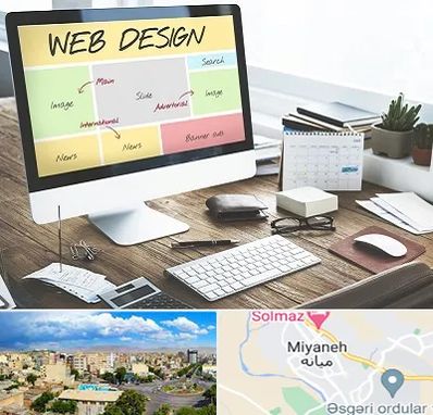 آموزشگاه طراحی سایت در میانه
