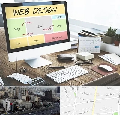 آموزشگاه طراحی سایت در زرتشت