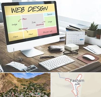 آموزشگاه طراحی سایت در فشم