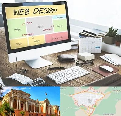 آموزشگاه طراحی سایت در خوی