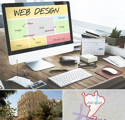 آموزشگاه طراحی سایت در مینی سیتی