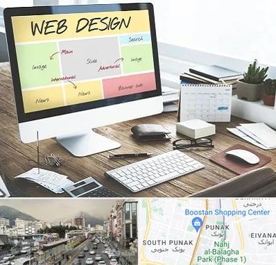 آموزشگاه طراحی سایت در پونک 