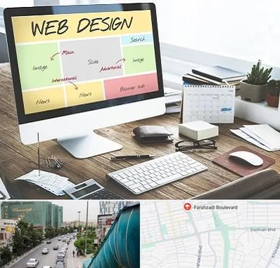 آموزشگاه طراحی سایت در بلوار فرحزادی