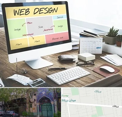 آموزشگاه طراحی سایت در بریانک