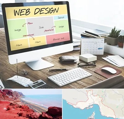 آموزشگاه طراحی سایت در هرمزگان
