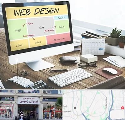 آموزشگاه طراحی سایت در ایران زمین