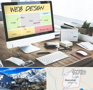 آموزشگاه طراحی سایت در شمشک