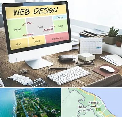 آموزشگاه طراحی سایت در رامسر