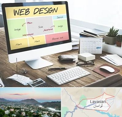 آموزشگاه طراحی سایت در لواسان