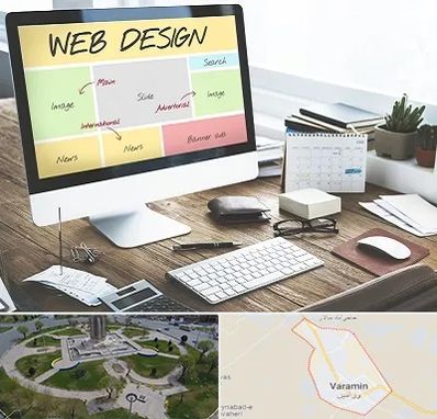 آموزشگاه طراحی سایت در ورامین