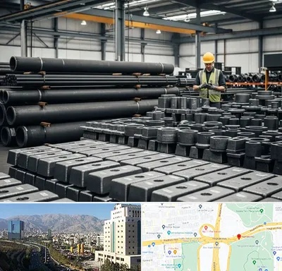 فروش چدن در حقانی