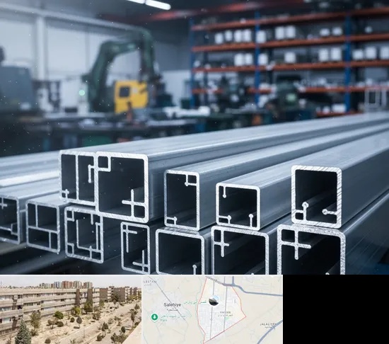 فروش پروفیل آلومینیوم در واوان اسلامشهر