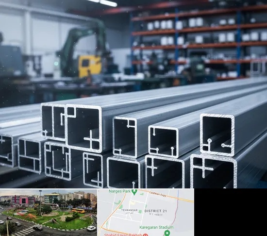 فروش پروفیل آلومینیوم در تهرانسر