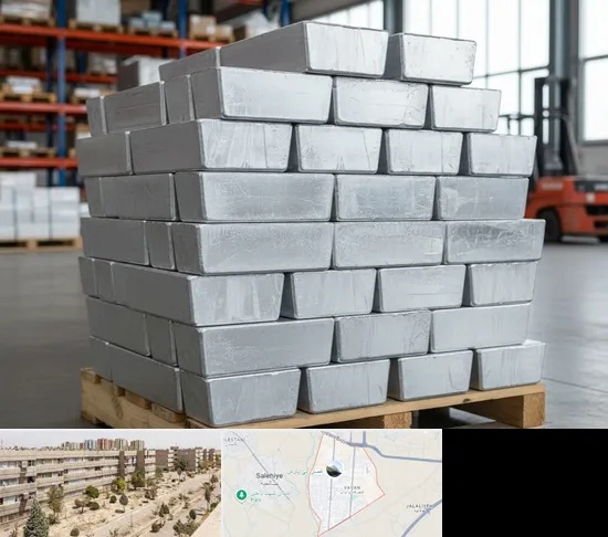 فروش شمش آلومینیوم در واوان اسلامشهر