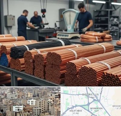 فروش مس در جنوب شرق تهران