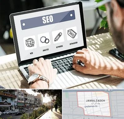 آموزشگاه سئو در خیابان جمالزاده