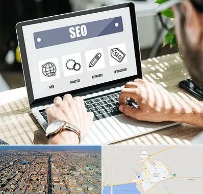 آموزشگاه سئو در بندر ماهشهر