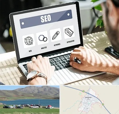 آموزشگاه سئو در دهگلان