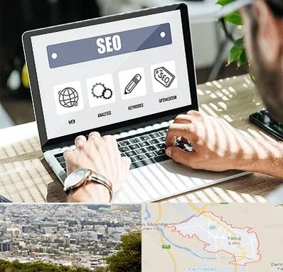 آموزشگاه سئو در یاسوج