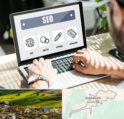 آموزشگاه سئو در کلاردشت