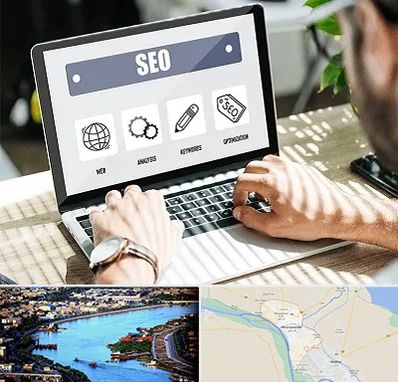 آموزشگاه سئو در خرمشهر