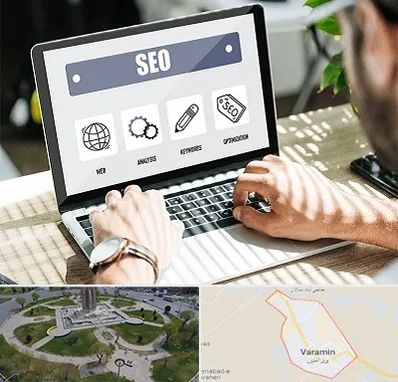 آموزشگاه سئو در ورامین