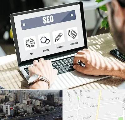 آموزشگاه سئو در زرتشت