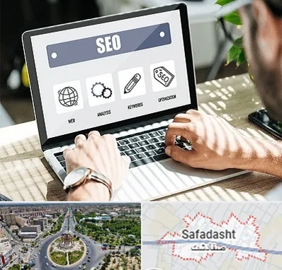 آموزشگاه سئو در صفادشت