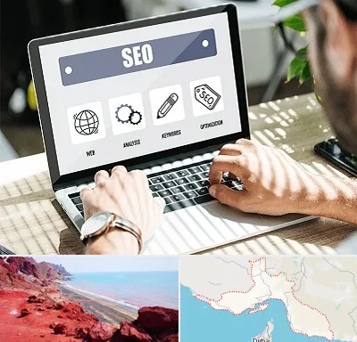 آموزشگاه سئو در هرمزگان