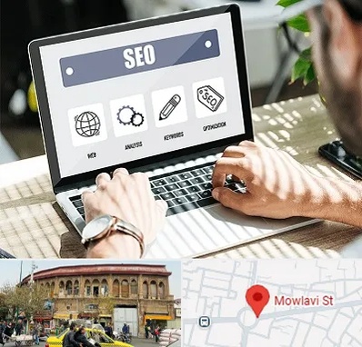 آموزشگاه سئو در مولوی