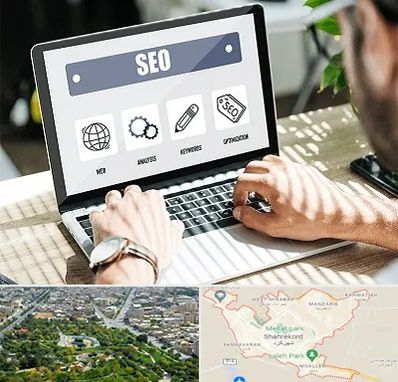 آموزشگاه سئو در شهرکرد