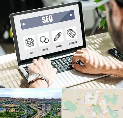 آموزشگاه سئو در شهریار