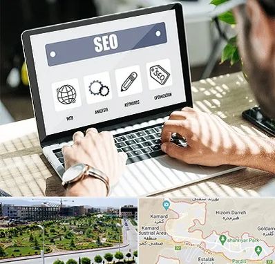 آموزشگاه سئو در پردیس