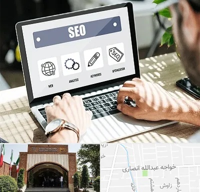 آموزشگاه سئو در خواجه عبدالله