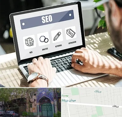 آموزشگاه سئو در بریانک