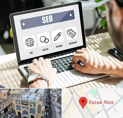 آموزشگاه سئو در بازار رضا مشهد