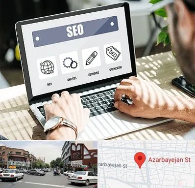 آموزشگاه سئو در خیابان آذربایجان