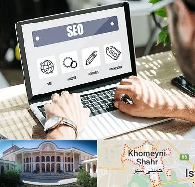 آموزشگاه سئو در خمینی شهر