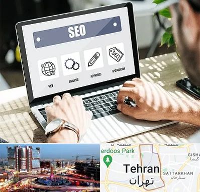 آموزشگاه سئو در صادقیه 