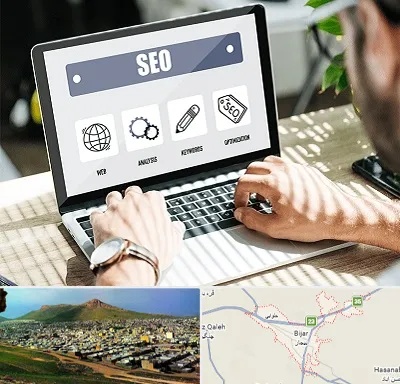 آموزشگاه سئو در بیجار