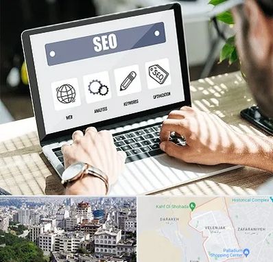 آموزشگاه سئو در ولنجک 